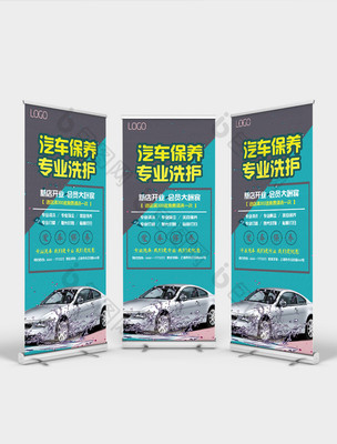 汽車(chē)美容洗車(chē) 從基礎(chǔ)清潔到專業(yè)養(yǎng)護(hù)的全面服務(wù)