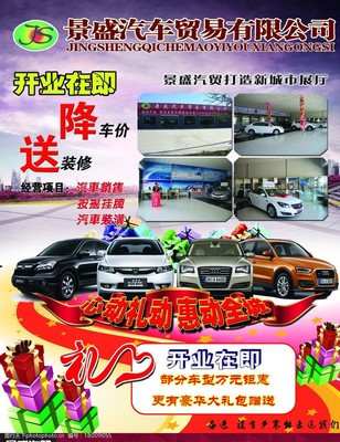探秘汽車開業(yè)與裝潢的藝術(shù) 店鋪美照與升級(jí)妙招